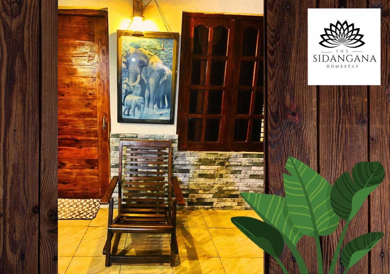 Sidhangana Home Stay อนุราธปุระ ภายนอก รูปภาพ